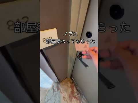 沖縄の最悪なホテル🏨😡💢